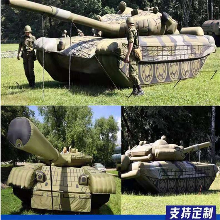 泉港充气军用坦克